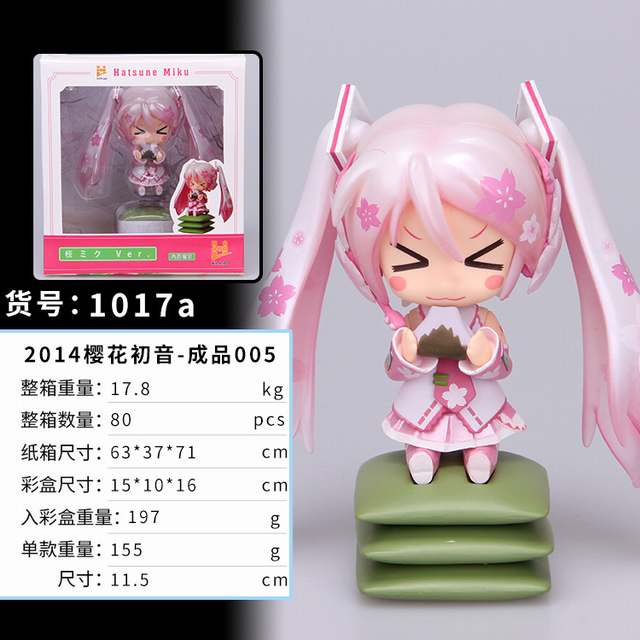 2014δ Qӣ 005 װְڼģ 11.5CM 155G ʺгߴ磺15X10X16CM һ80
