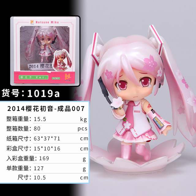 2014δ Qӣ 007 װְڼģ 10.5CM 127G ʺгߴ磺15X10X16CM һ80