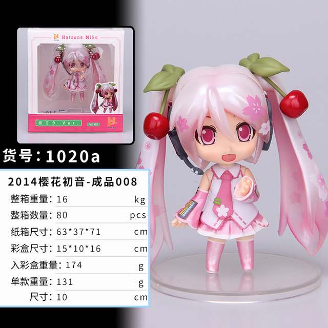 2014δ Qӣ 008 װְڼģ 10CM 131G ʺгߴ磺15X10X16CM һ80