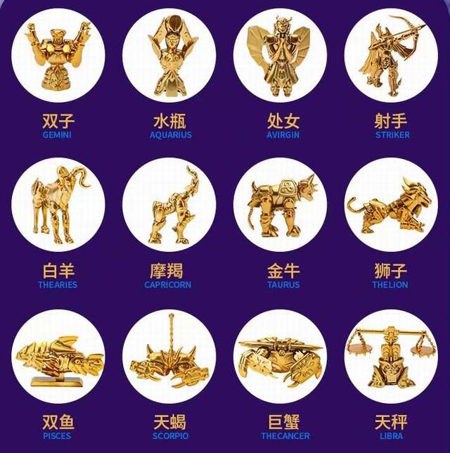 ʥʿʸ Ƶʮսʿ äлƽʥ12 е װְڼģ Լ2.5-6CM һ30