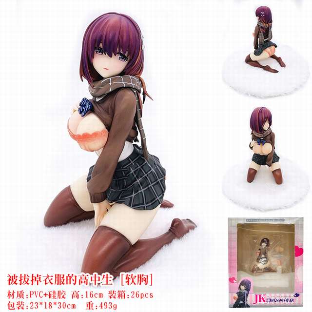 ħ̫�� ���ǵ��·��� JK Ů������ ���� ��װ�ְ�ڼ�ģ�� 16CM 493G �ʺгߴ磺23X18X30CM һ��26��