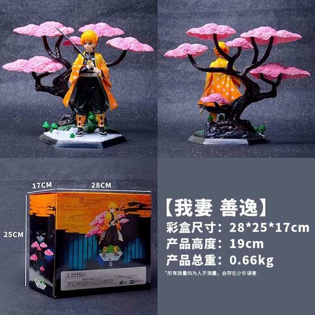 ֮ Ħ  װְڼģ 19CM 0.66KG ʺгߴ磺28X25X17CM