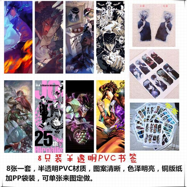 JOJOðD 8ֻװPVC°ĥɰǩ 5