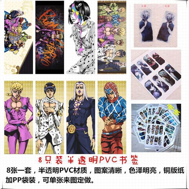 JOJOðE 8ֻװPVC°ĥɰǩ 5