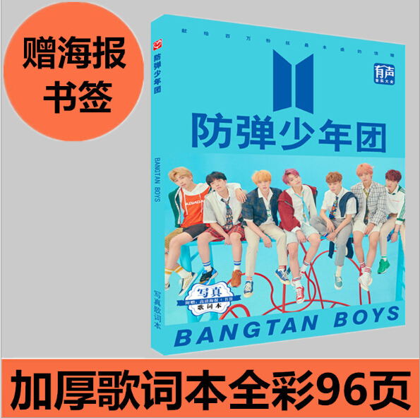 BTS  ȫд漯ʱƬ 96ҳ 2