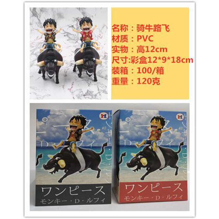 ������ ������ ��ţ·����ɫ ��װ�ְ�ڼ�ģ��12CM һ��100�������