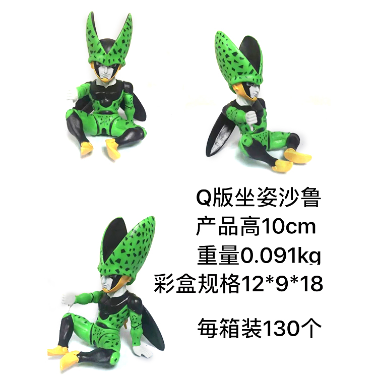  GKɳ³  ɳ³ ̬ Ȥζ װְڼģ13CM 12X9X18CM  178G