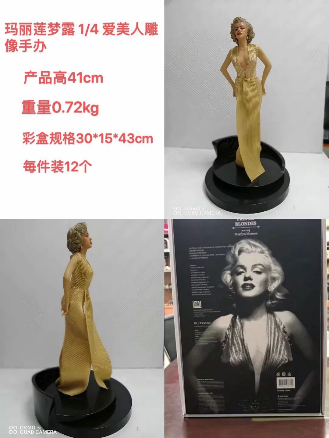 ¶ Marilyn Monroe 4֮1 ԸŮ  վ װְڼģ͵ 41CM һ12
