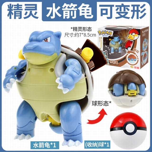 ����С���� ׯ��������ˮ����ZC8904 ��װ�ְ�ڼ�ģ�� Լ7X8.5CM