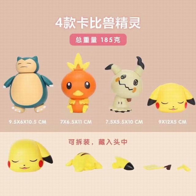 ����С���� 4��һ�� �����޾��� ��װ�ְ�ڼ�ģ�� 185G