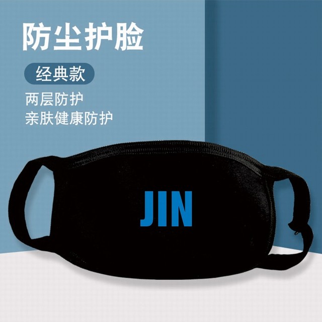 BTS XKZ383 JIN  10