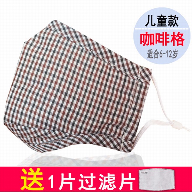 ����ɫ�����޲��������������������������� �ʺ�6-12���ͯ �ɲ�PM2.5����Ƭ 3������