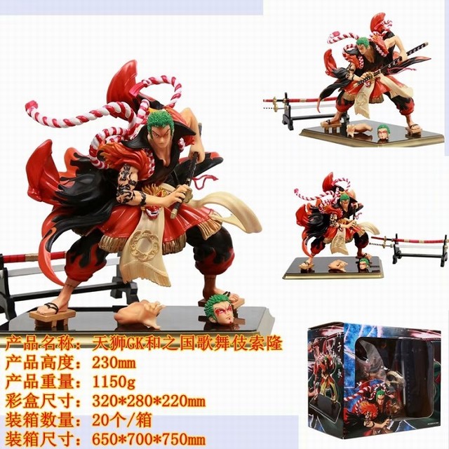 ʨGK֮輿¡浶ܣװְڼģ 23CM 1.15KG һ20