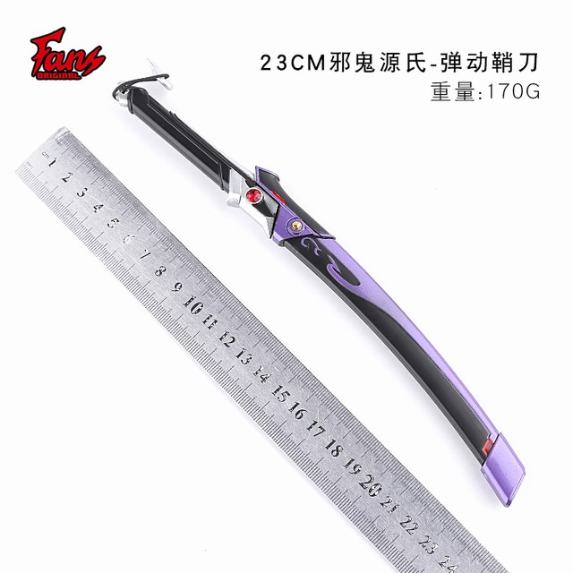 ȷ аԴ-ʵѹϽڼ 23CM