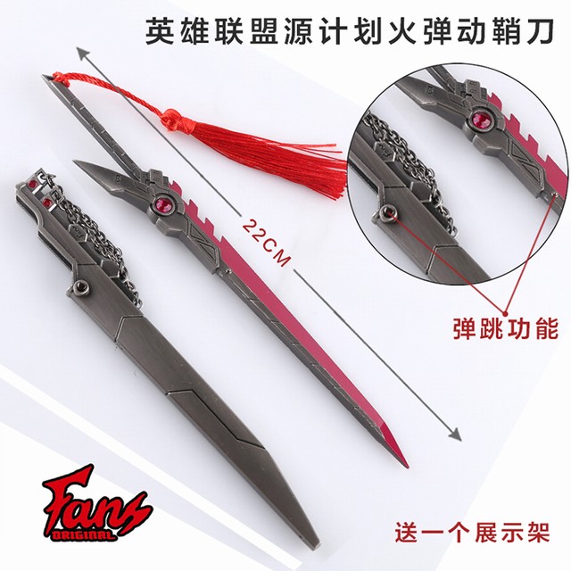 ӢԴƻѹϽڼ 22CM 130G