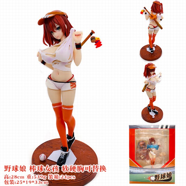 Ұ���� ����Ů�� ��Ӳ�ؿ��滻 ��װ�ְ�ڼ�ģ�� 28CM 539G һ��24��