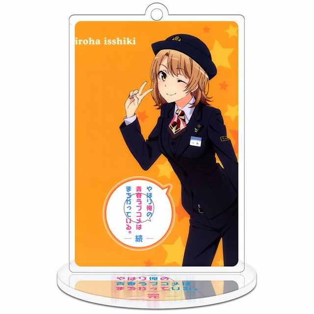 ҵഺȻ ȱyuiyi СǿԿ׿۹Ҽ 8-9CM