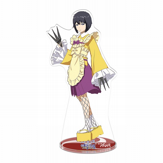 ӣս -¼Mochizuki.Azami ǿ 20-22CM