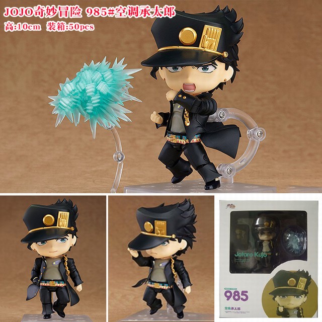 JOJOð 985# ̫ɻճ װְڼģ 10CM  һ50