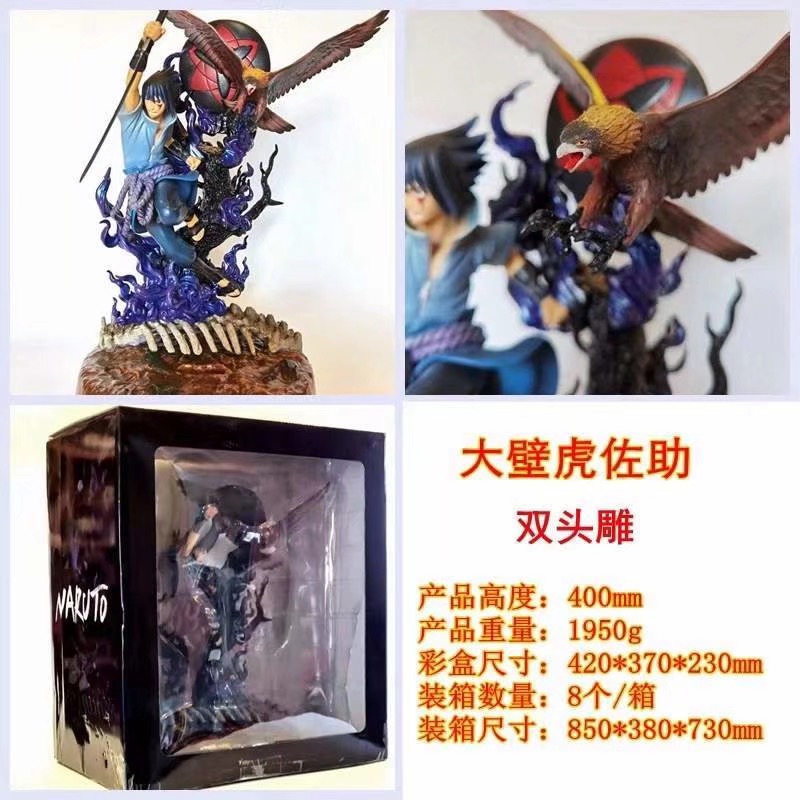 ��Ӱ���� GK ��ڻ����� ��װ�ְ� ��40cm һ��8��
