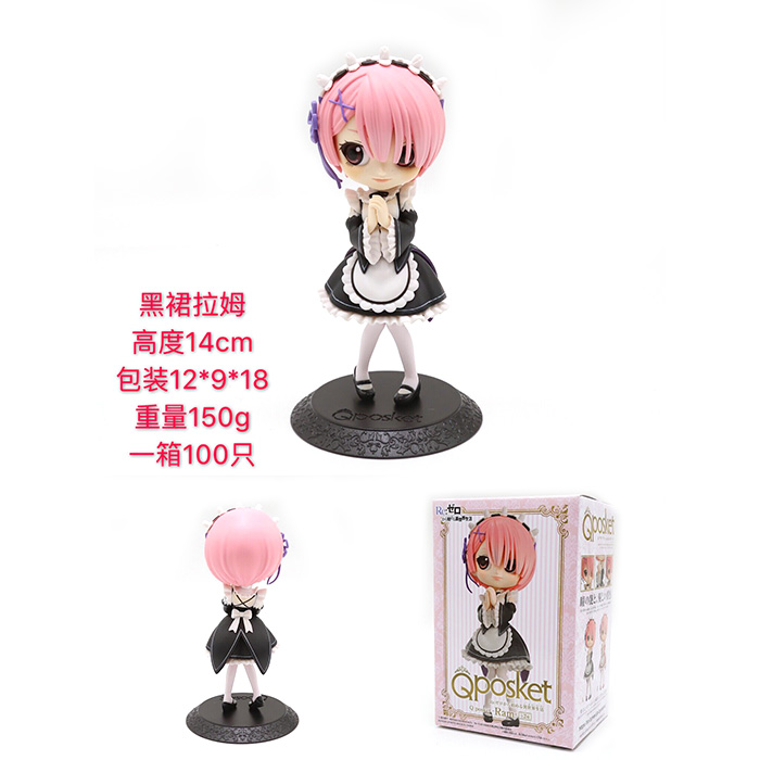 Qposketϵ 㿪ʼ ȹķ װְڼģ 14CM 150G װ12X9X18CM һ100ֻ