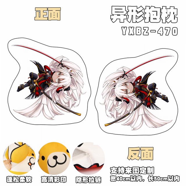 YXBZ470-Fate Grand Order֮ҹ ٱα 40X50CM