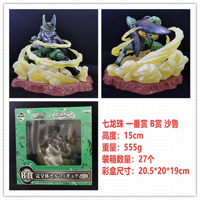  һ B ɳ³ 겨 װְڼģ 15CM 555G 27