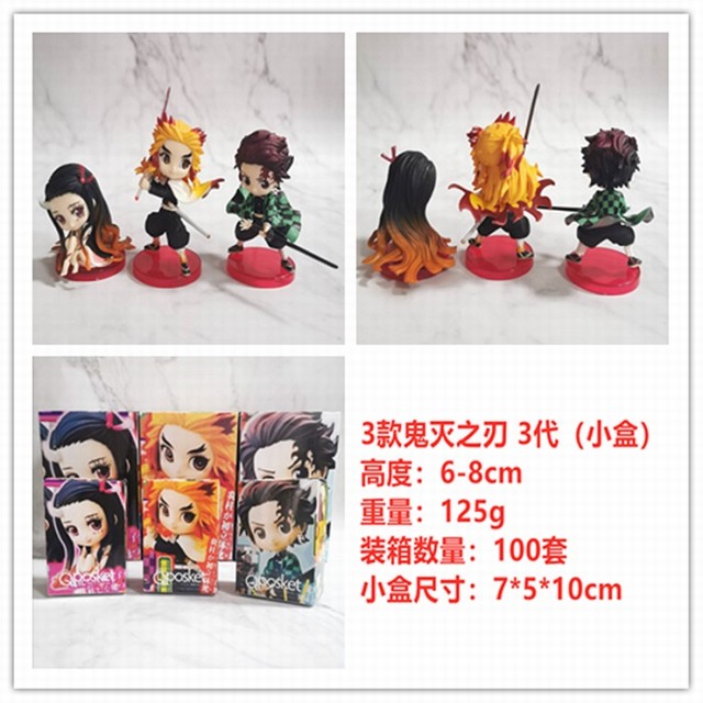 ֮ ɫ 3 ̿  3һСװְڼģ 6-8CM 125G  һ100
