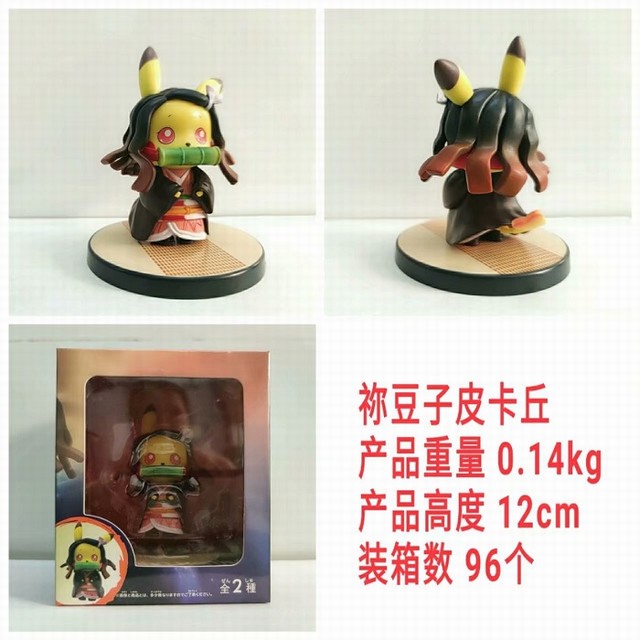 ֮ CosplayƤ װְڼģ 12CM 0.14KG һ96