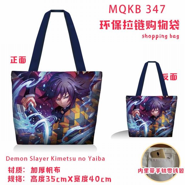 ֮ MQKB 347 ȫʻ