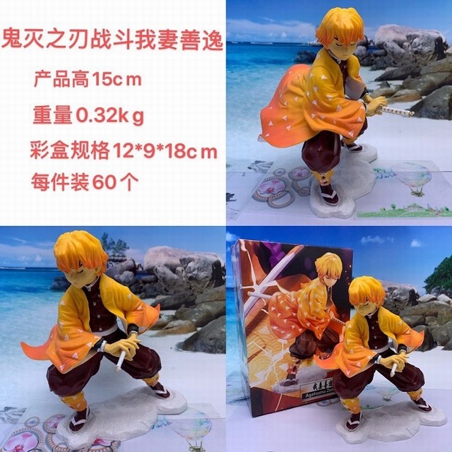 ֮ ս װְڼģ 15CM 0.32KG һ60