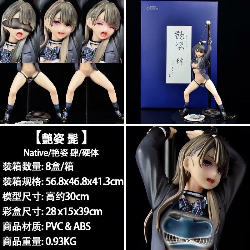 ԭ Native ħ Ů   ԸŮ վ װְ Լ30cm 18