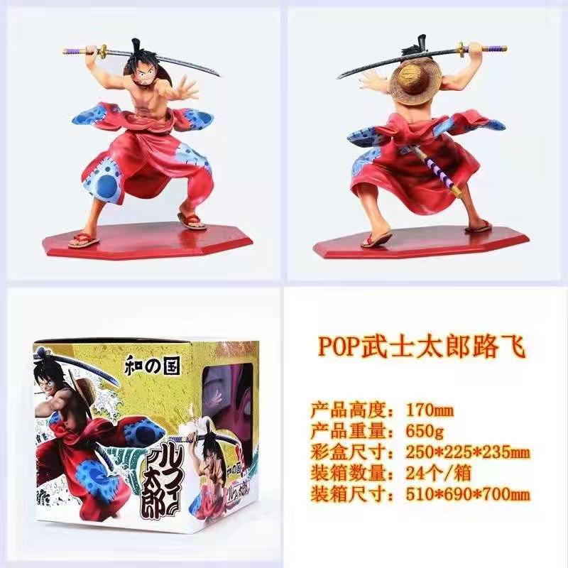 ������ POP��ʿ·��̫�� ��װ�ְ� ��17cm һ��24cm