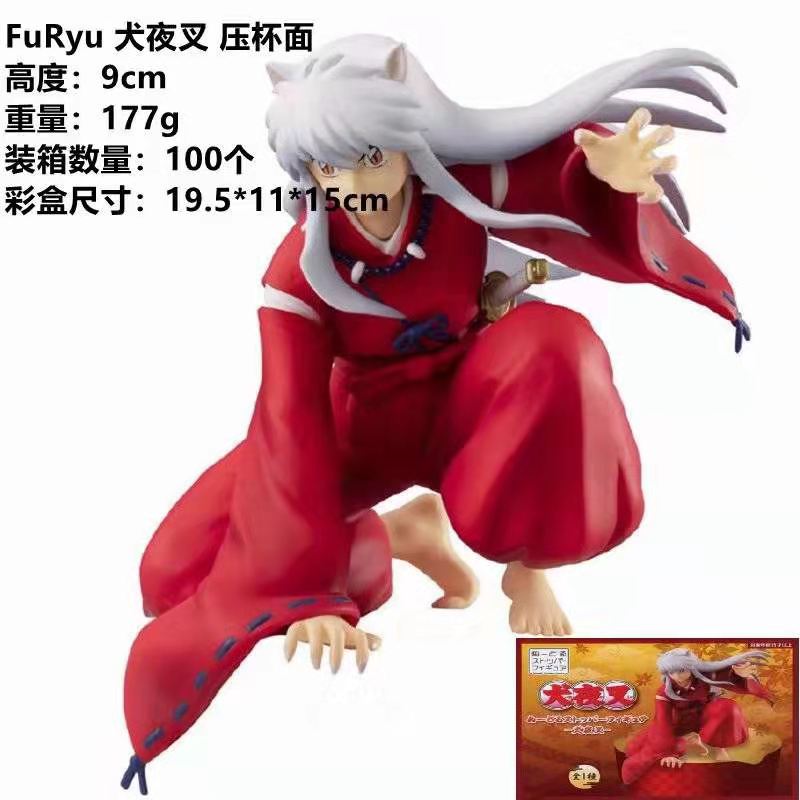 FuRyu Ȯҹ ѹ װְ 9cm һ100
