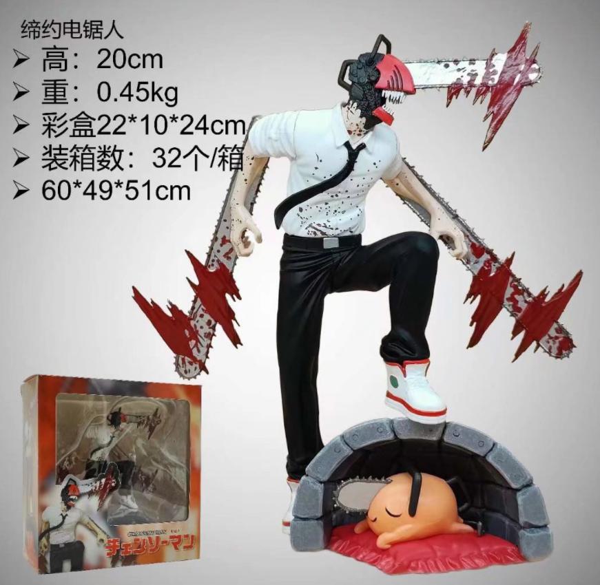  chainsaw man ħ Լ װְ 20cm