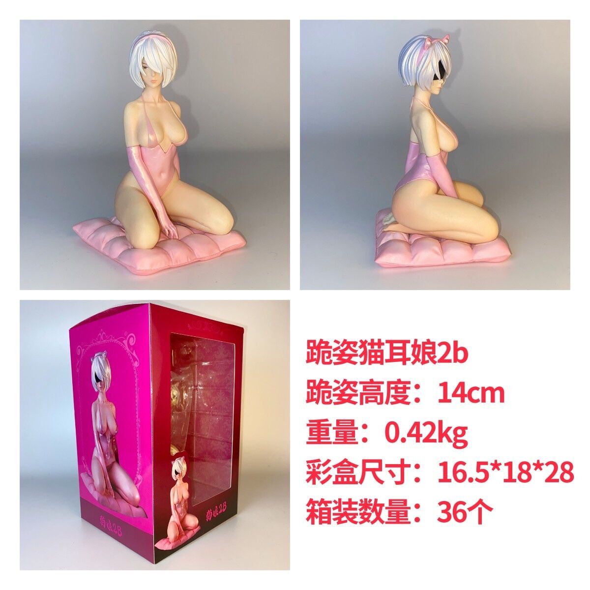  еԪ è2bС  ˫ͷ滻 ԸŮ װְ 14cm һ28