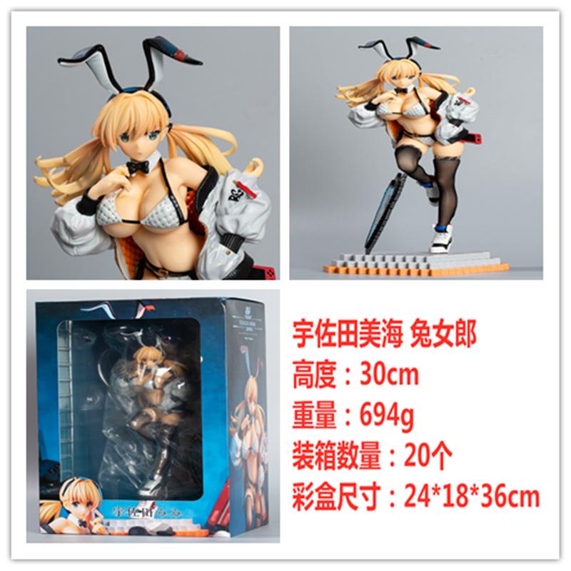 SkyTube Ů  Ӳ ԸŮ װְ Լ30cm һ20