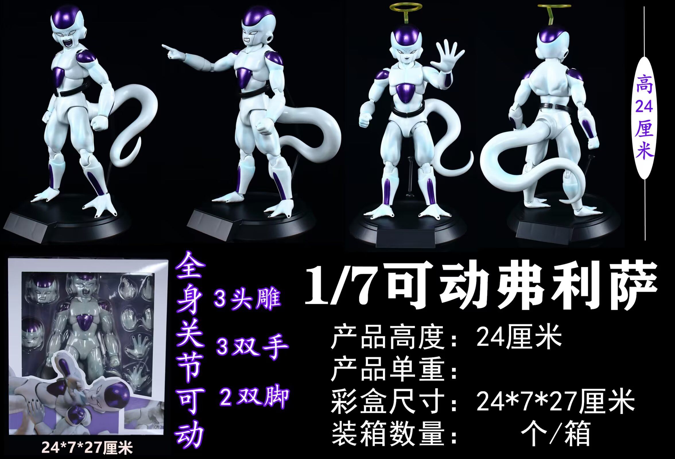  ɶ  ̬ װְ 24cm