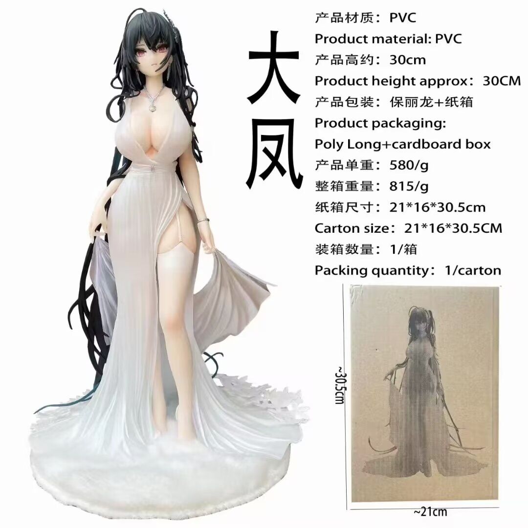 �������� ��� �Ը���Ů ����� ��װ�ְ� ��35cm