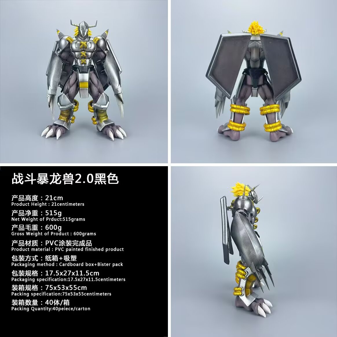 ���뱦�� ս�������� 2.0 ��ɫ ��װ�ְ� ��Լ21cm һ��40��