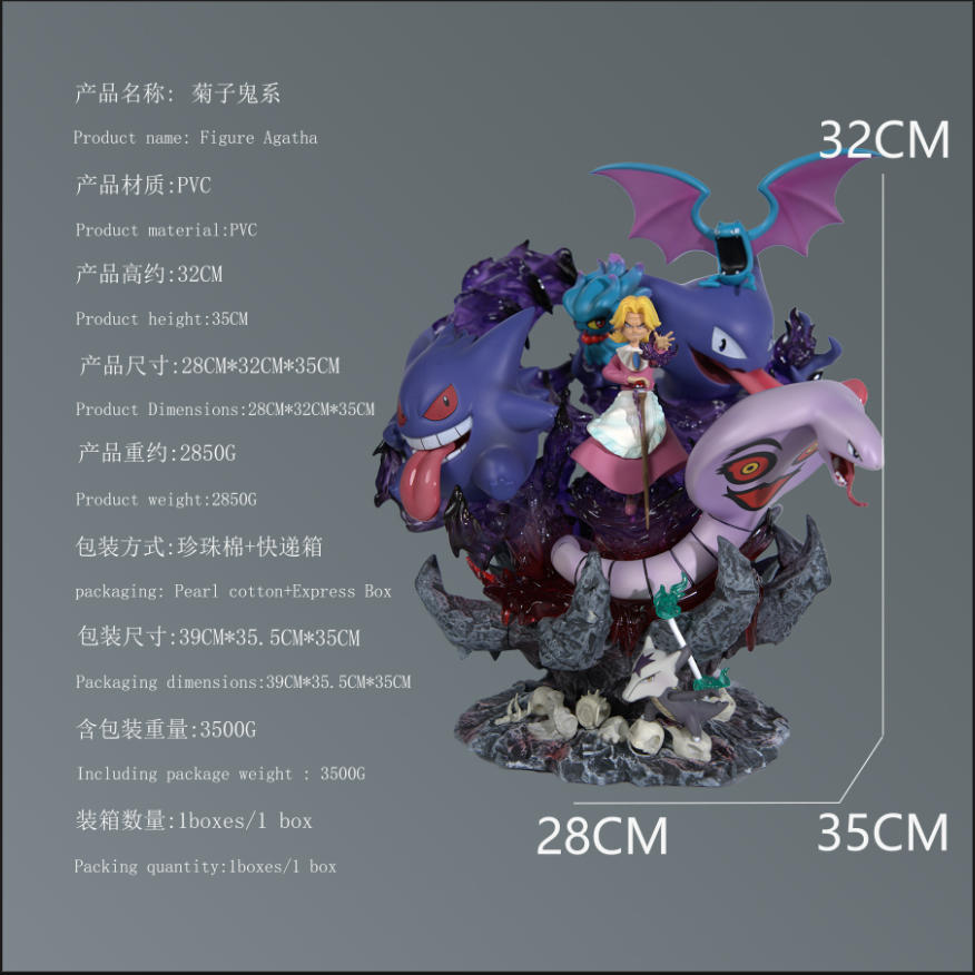 ����С���� ���ӹ�ϵ GK ��װ�ְ� ��32cm