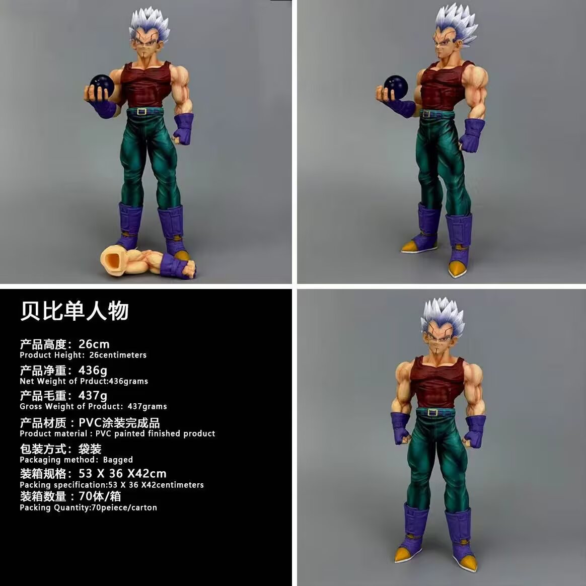 ������ GT ���� ˫�ֿɻ� ��װ�ְ� ��Լ26cm һ��70��