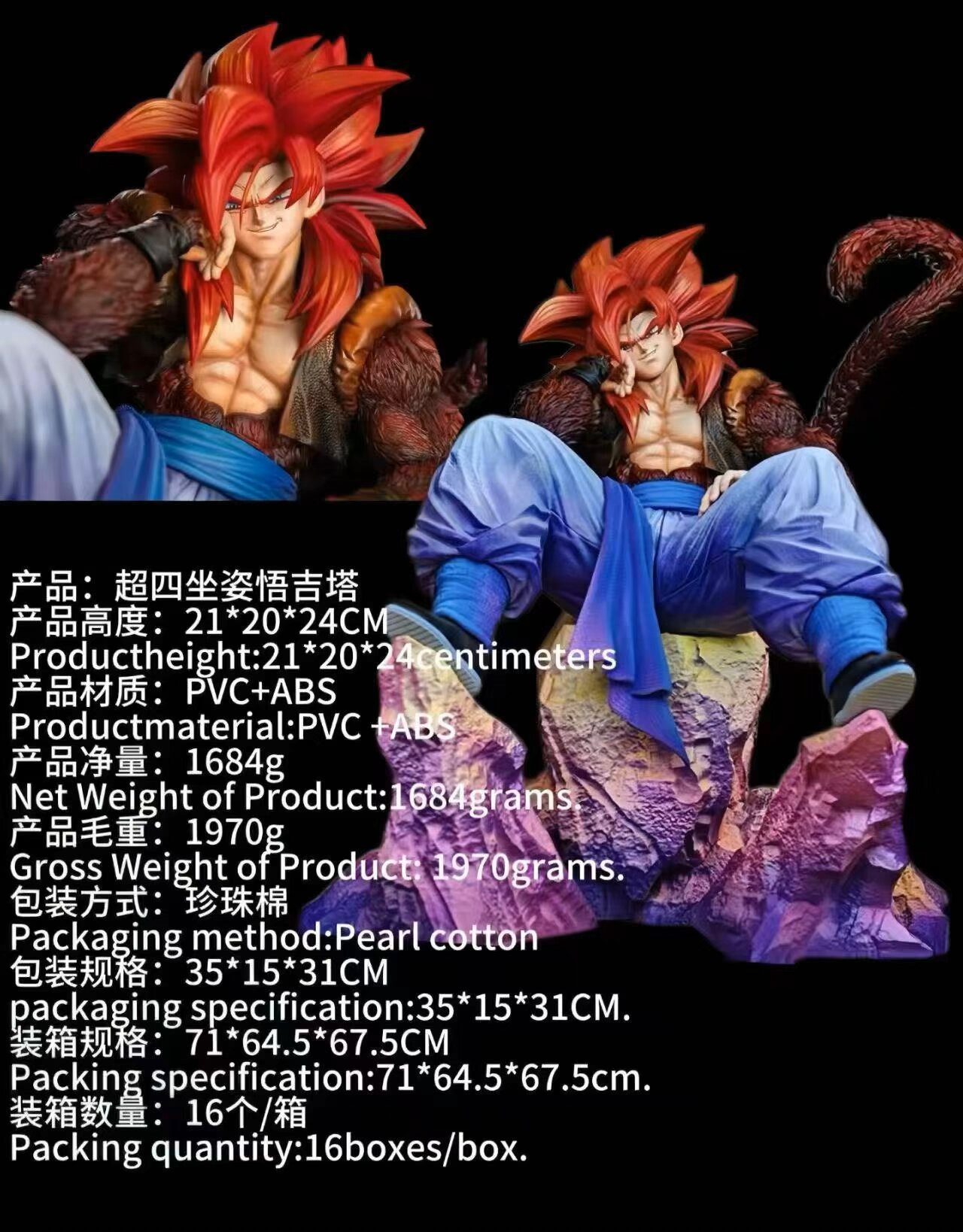 ������ GK ���� ����������4��  ���� ���� ��װ�ְ� ��Լ24cm