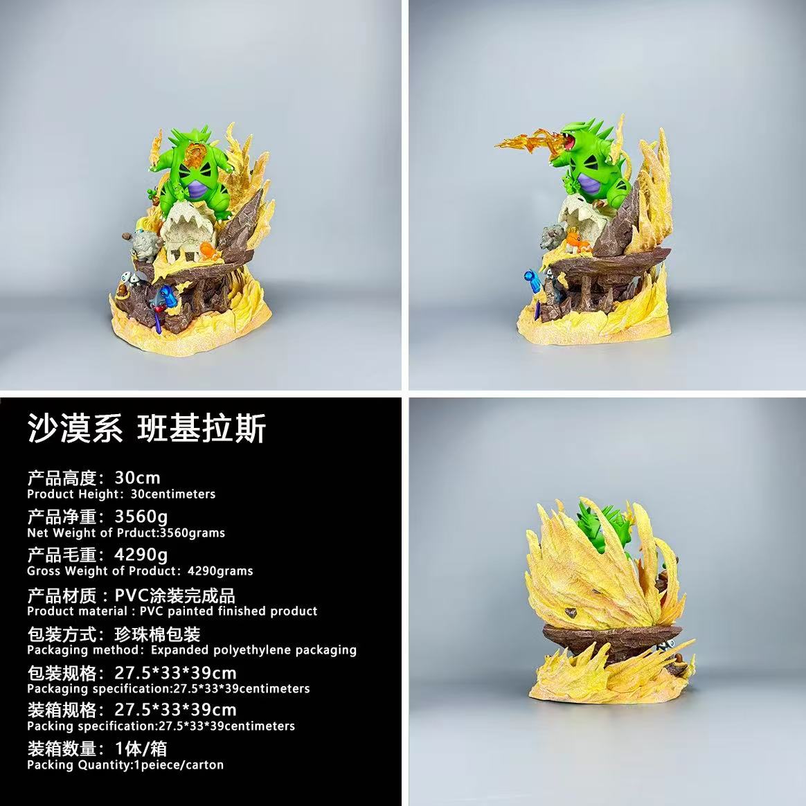 ����С���� GK ɳĮϵ �����˹ ��װ�ְ� ��Լ30cm