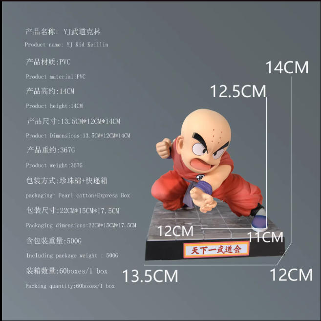 ������ ����һ����� ���� ͯ�� ��װ�ְ� ��Լ15cm
