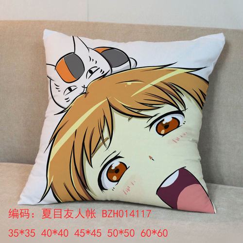 Ŀ45x45ȫ˫淽I