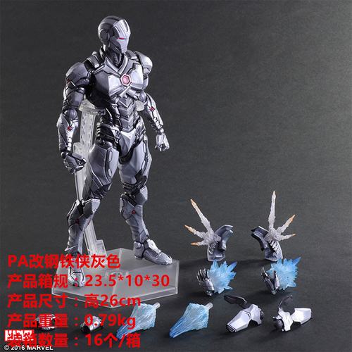 PlayArtsPAɫ޶װְ26CM