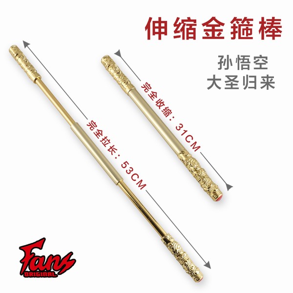 ҫմʥ𹿰53CM