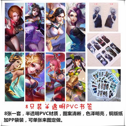 ҫ8ֻװPVC°ĥɰǩ5