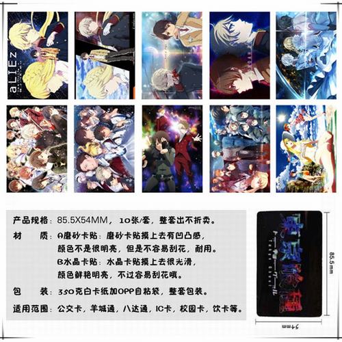 AZ Aldnoah Zeroһ10װĥɰ5